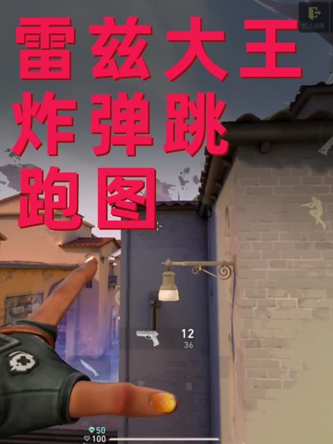 video-5490134