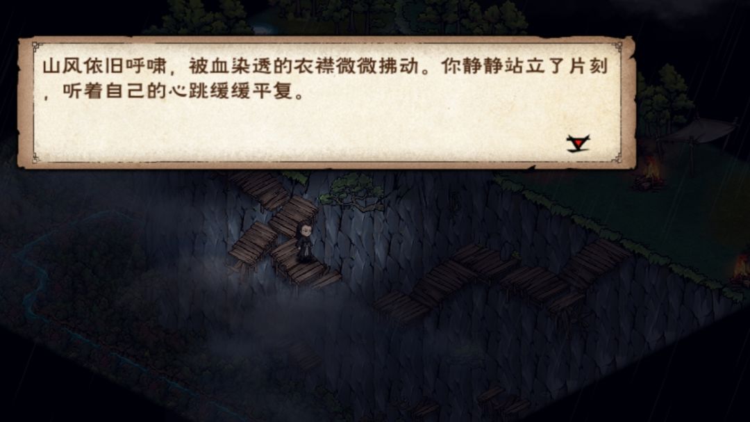 水一下 15