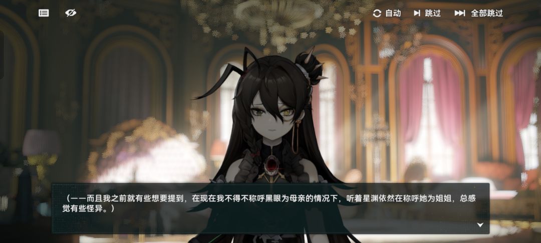 我的三代人形母亲 4