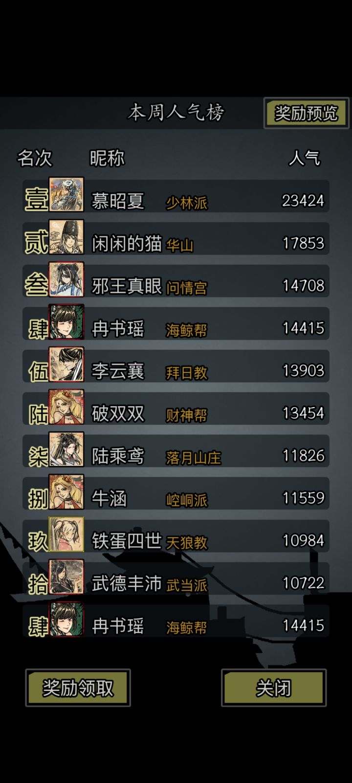ZSBDzsbd截图