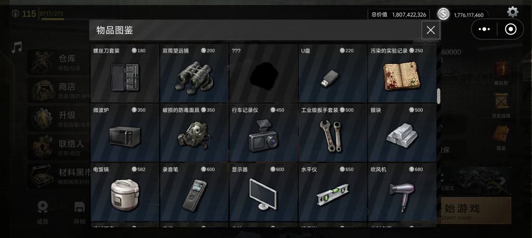 终于出实验日记了😭 2