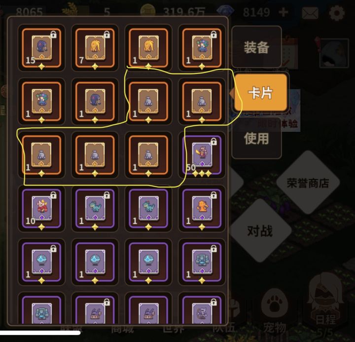 家人们，谁懂啊！活动抽卡你给我一车2张TR300，之后就连续全是TR300，这概率还有谁？故意的吧？还有红蛋，你是直接把我限定在这些范围内了是吗？概率控制不好，黑袍也治不了，也不知道咋想的，怪我吗？不想想自己这么多年为什么不挣钱开发游戏去？[表情_尬笑][表情_尬笑][表情_尬笑]

更新————
又加了一张TR300，真的绝了，这个概率这么迷，你要是说我欧，我认了，你要是说这三张概率是一样的吧？截图