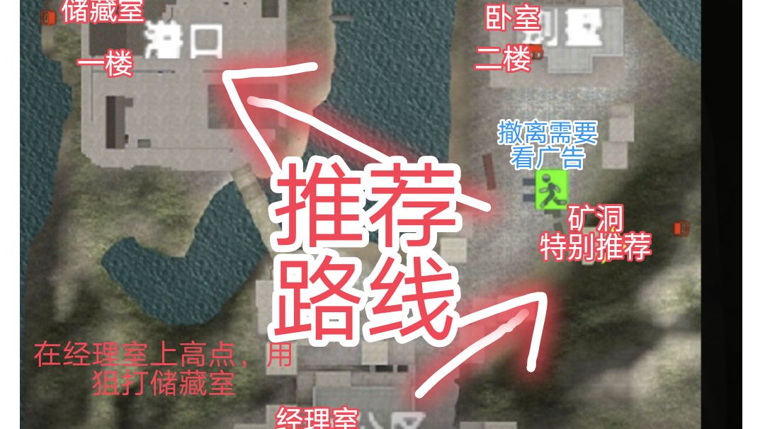 新手摸金建议截图