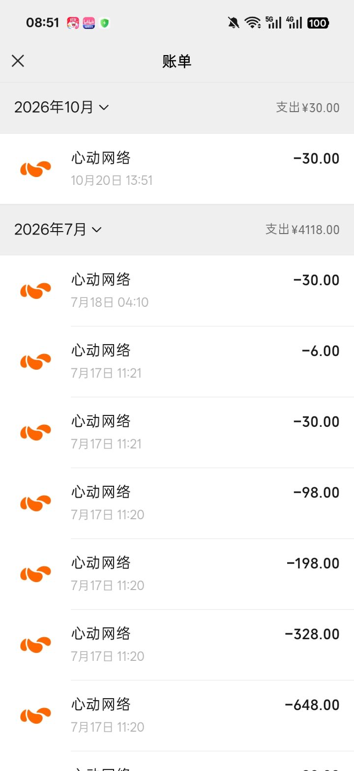 还是老问题截图