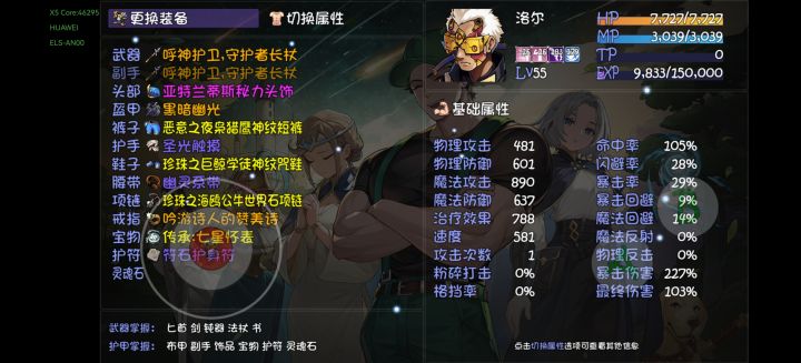 求大佬赐教截图