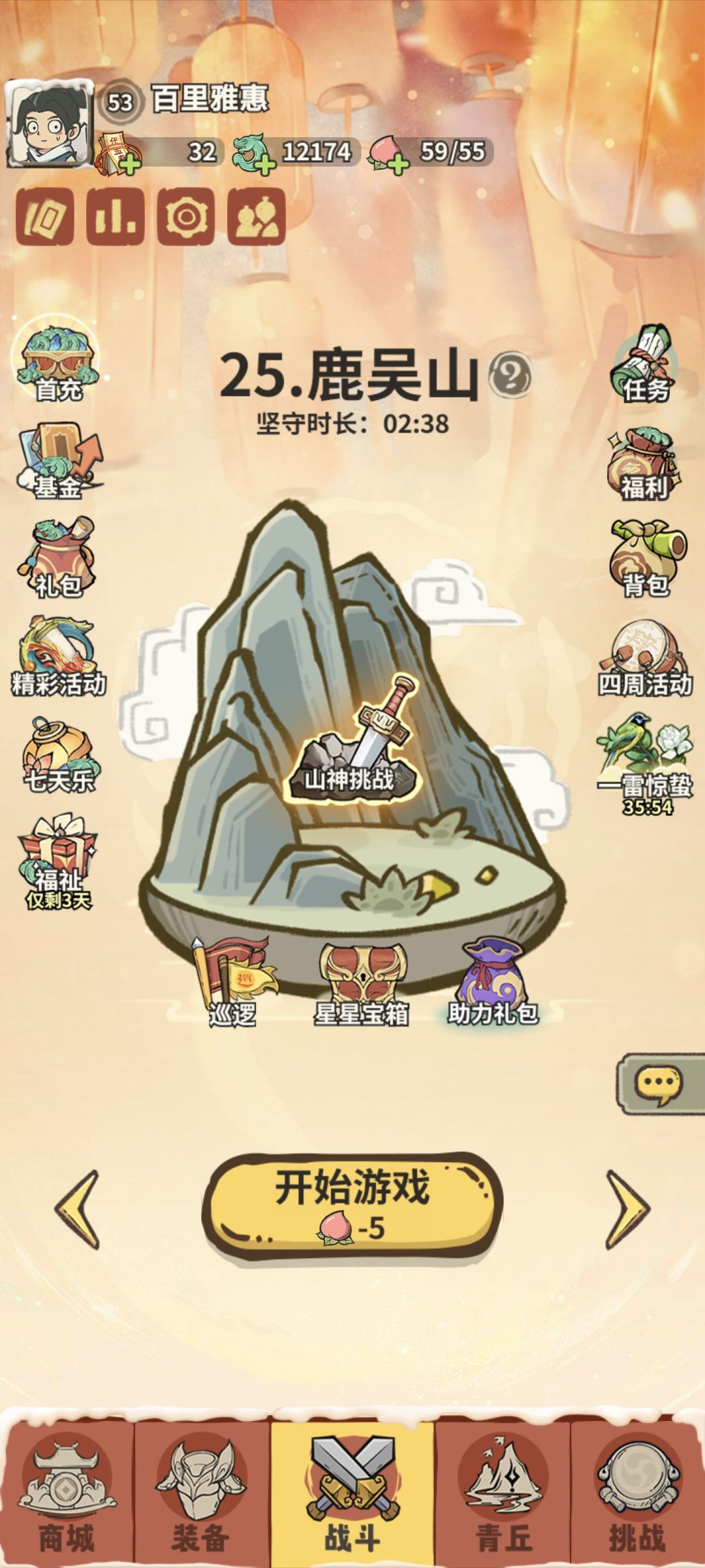 货币能等干什么 1