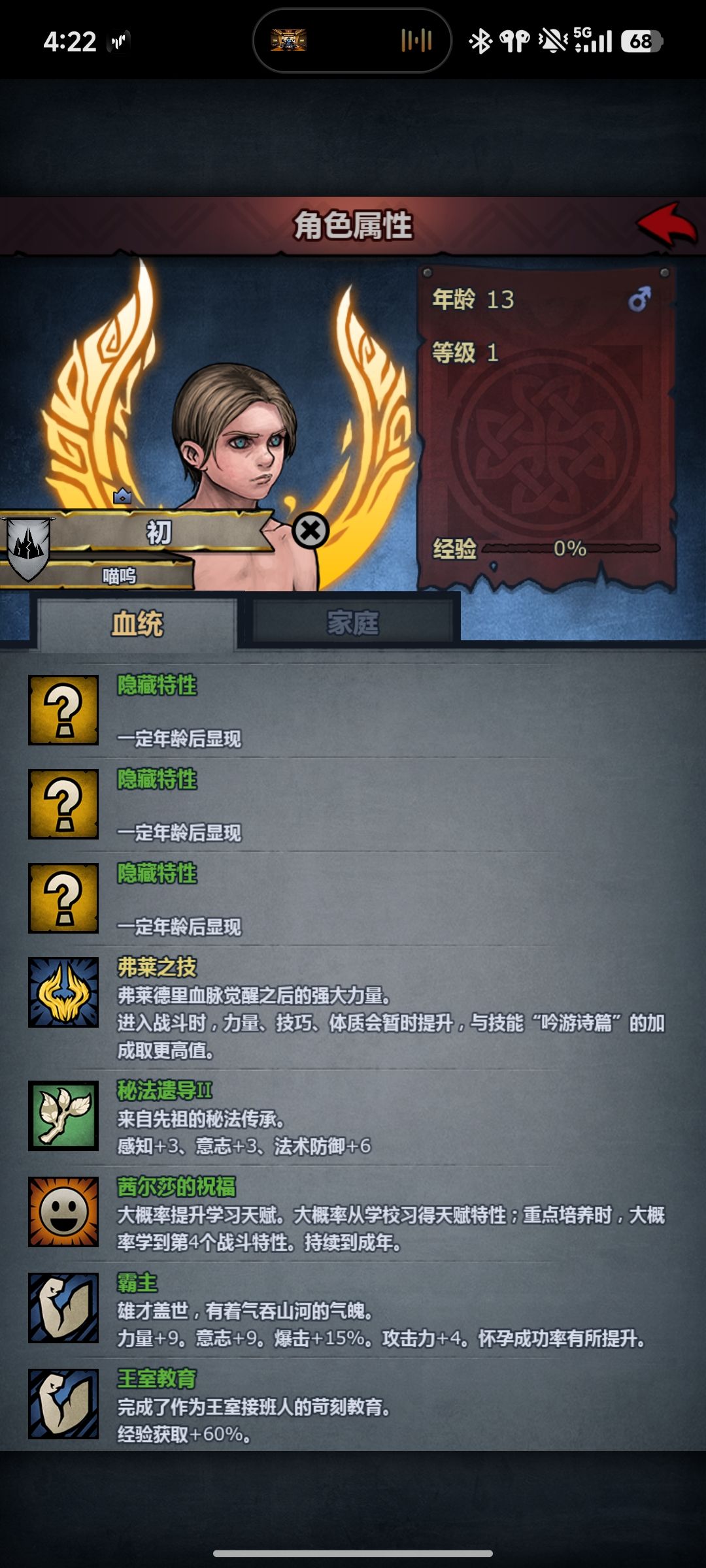 我说初代就敢这么学,之后会怎么样不敢想 2