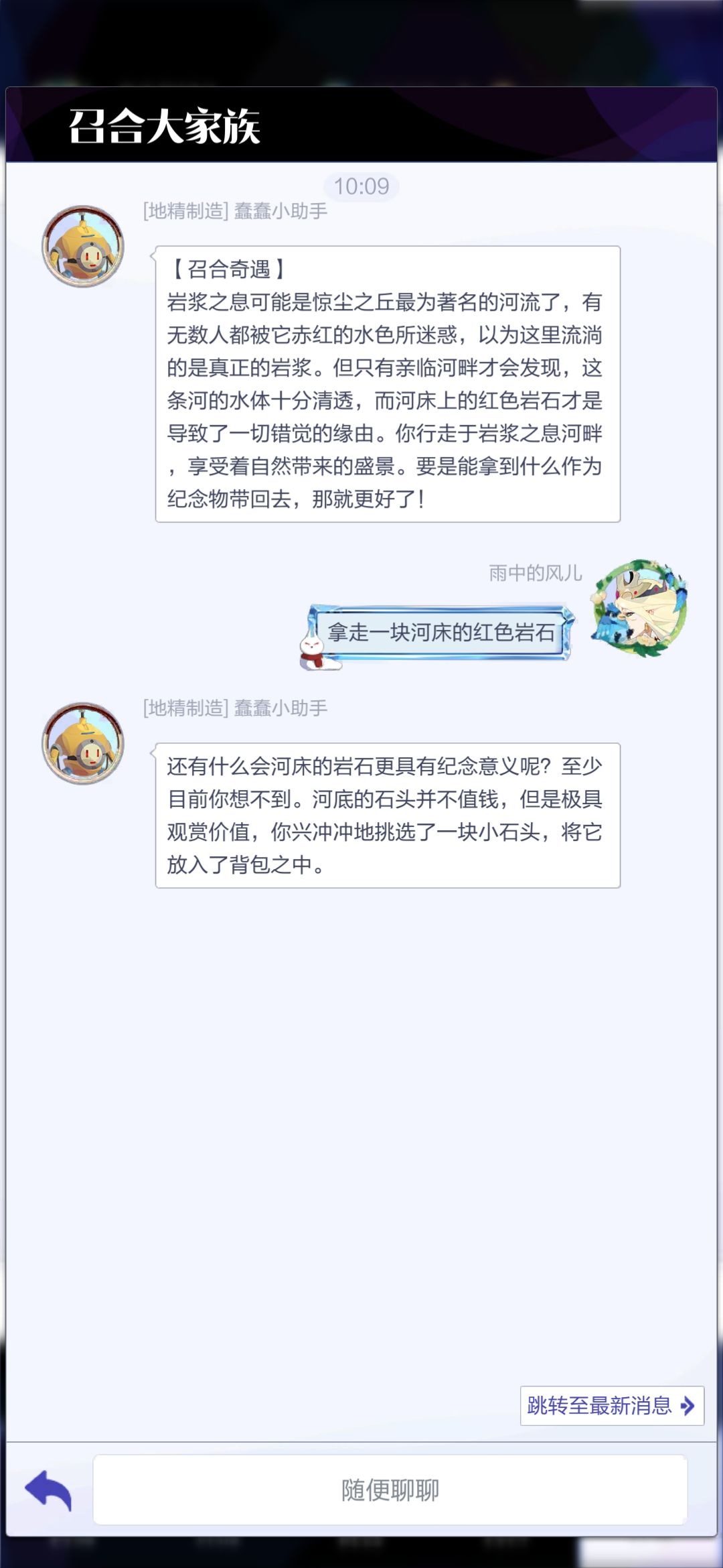 动态图片 4