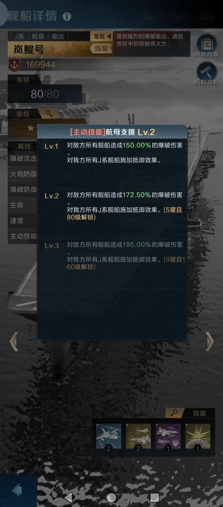 大家来纠错截图
