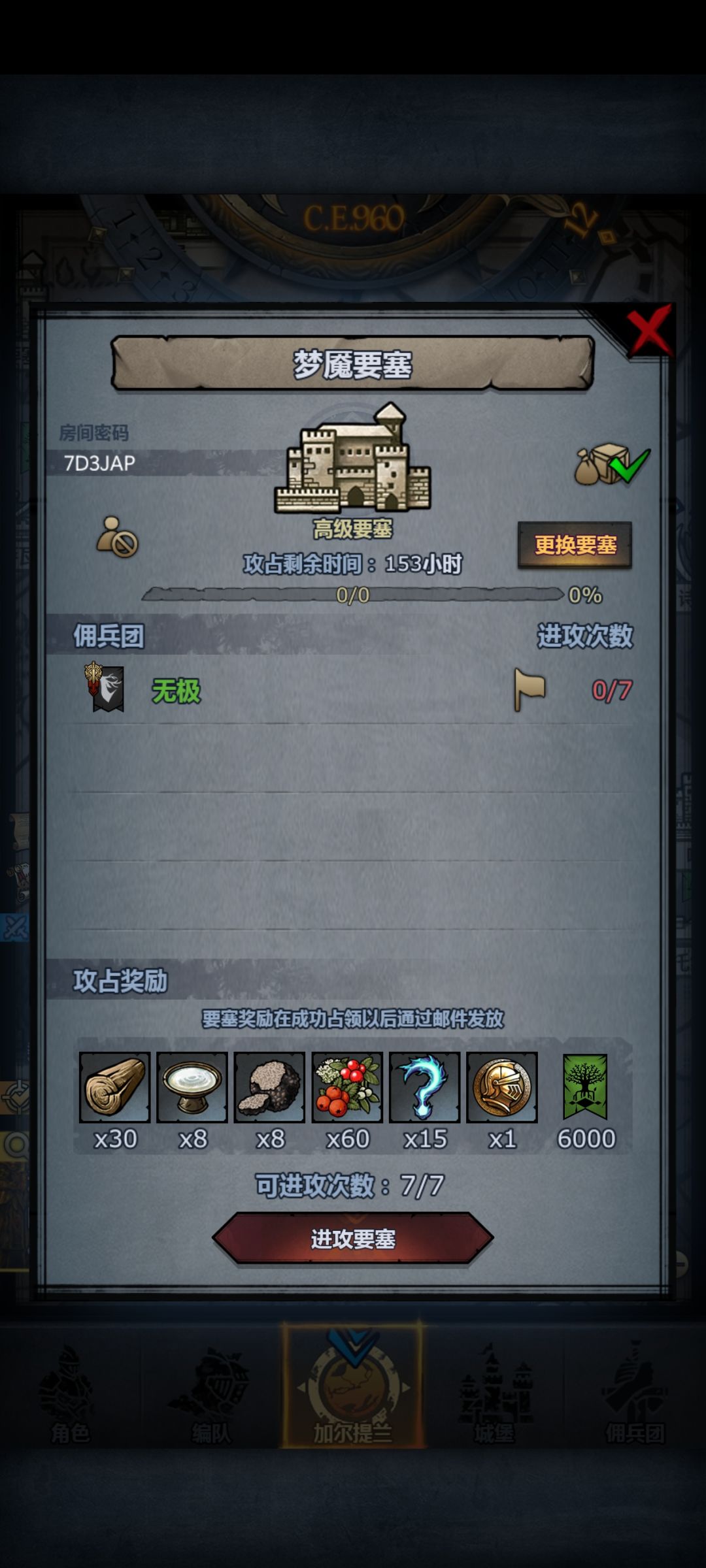 官服 周车日车 1