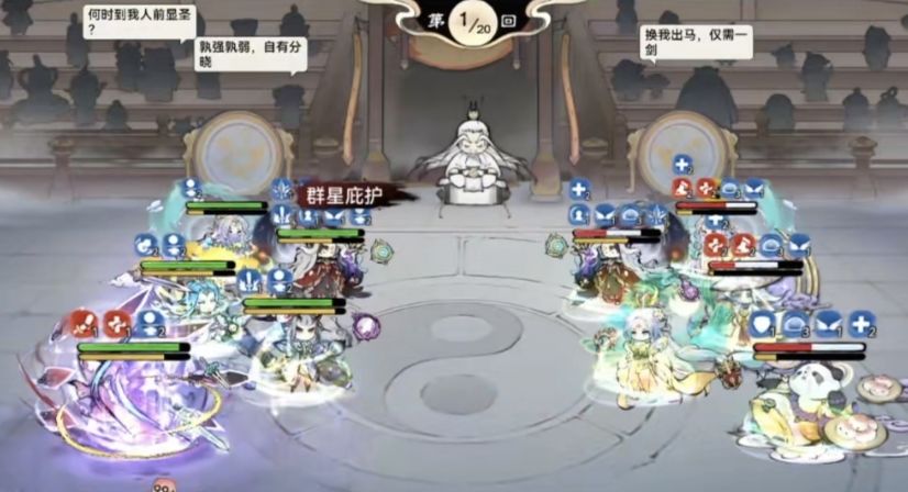 二阶天命是这游戏落寞的开始 1