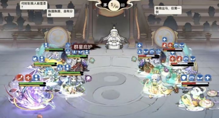二阶天命是这游戏落寞的开始截图