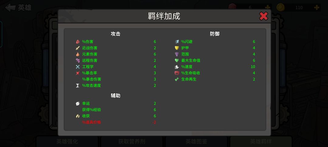 动态图片 4