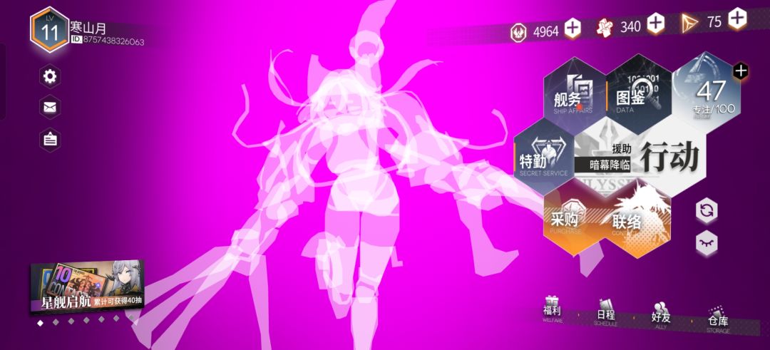 这是啥bug 2