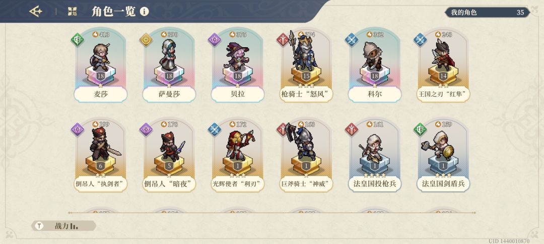 萌新 1