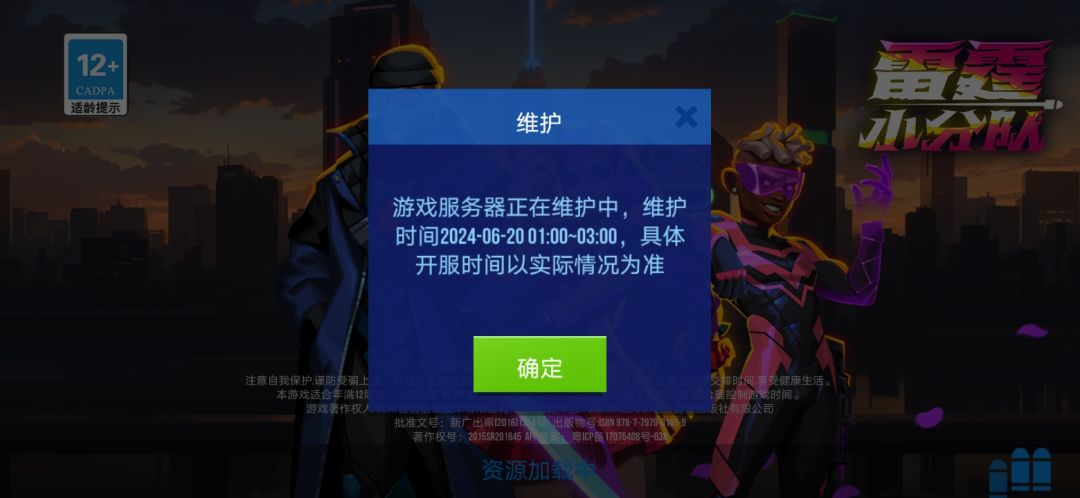 别说是工资开不出来,工程师把数据库删了? 1