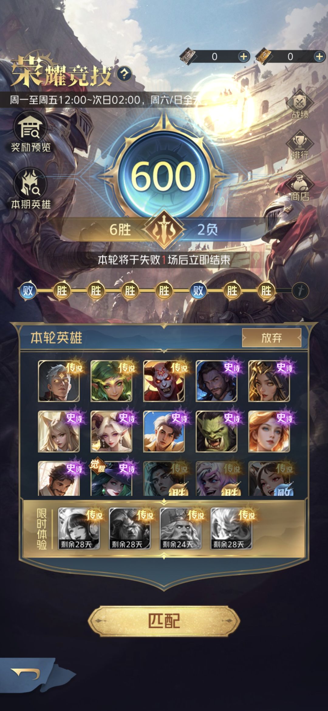加一分真恶心 1