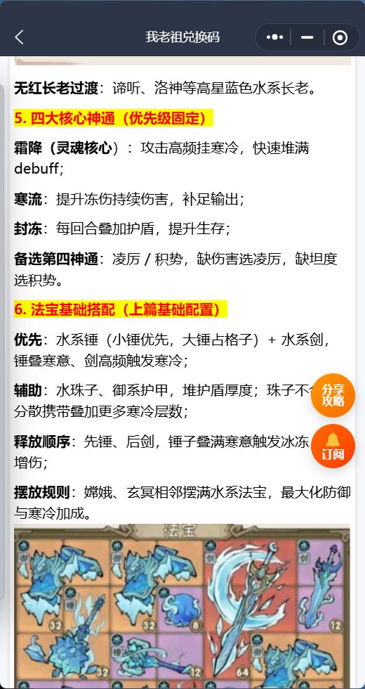 动态图片 6