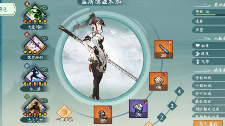 黑无常 五回合快剑流过～截图