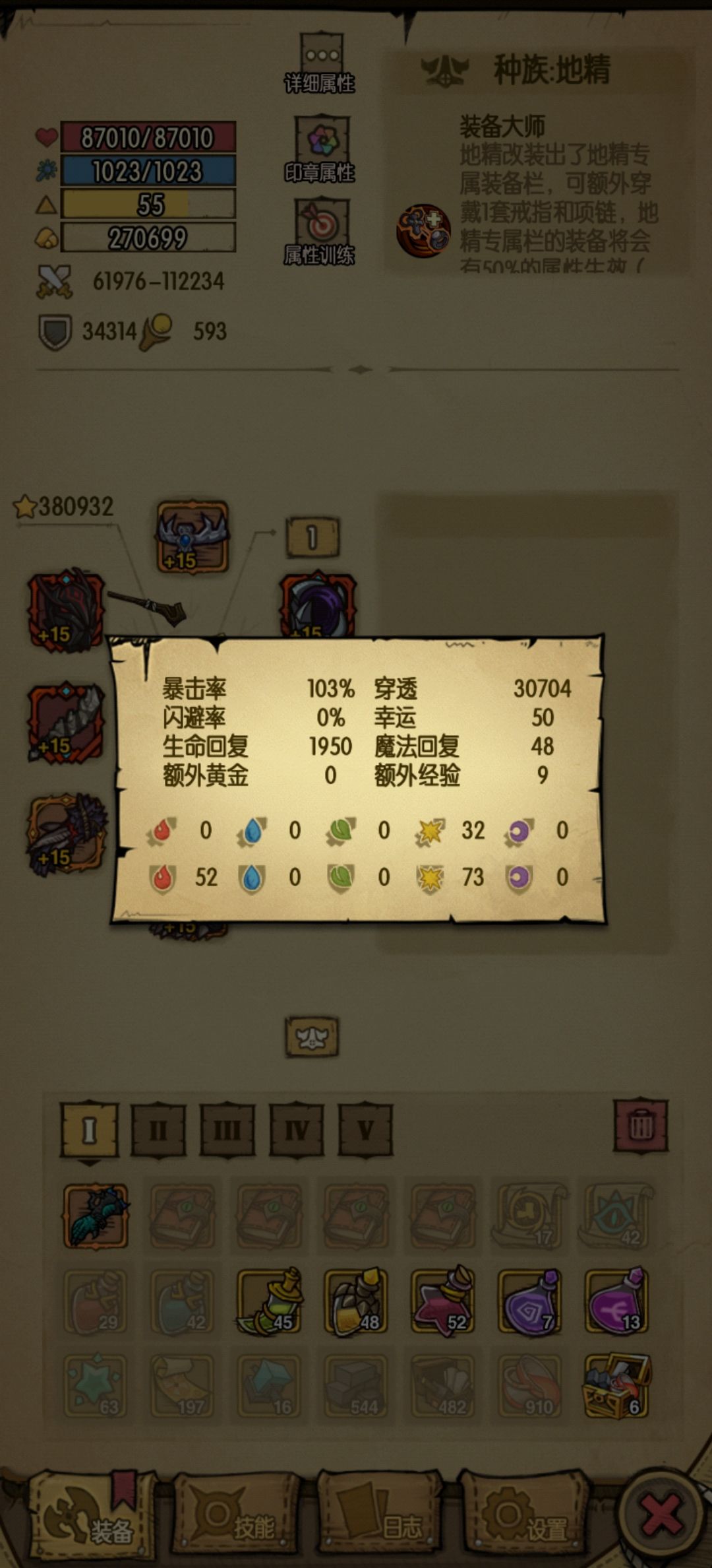 是不是没有获得宝典的捷径了 2
