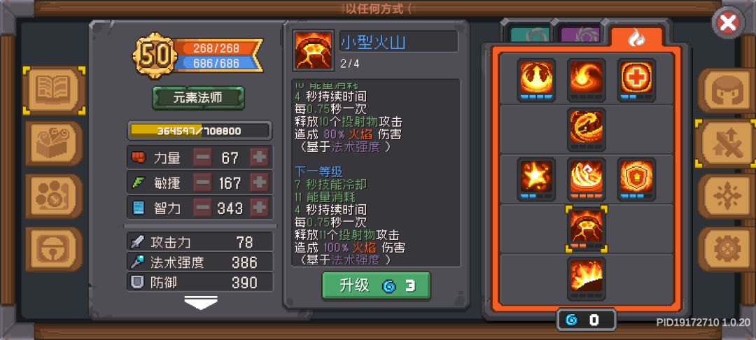 分裂词缀 2