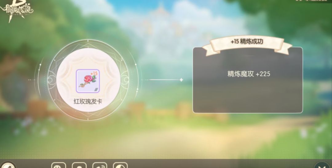 求分享辅助卡普拉的肉配装图截图