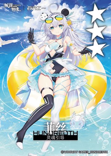 11月12号下周一更新展示