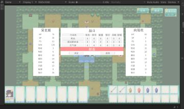 我们的游戏马上要公布实机视频了