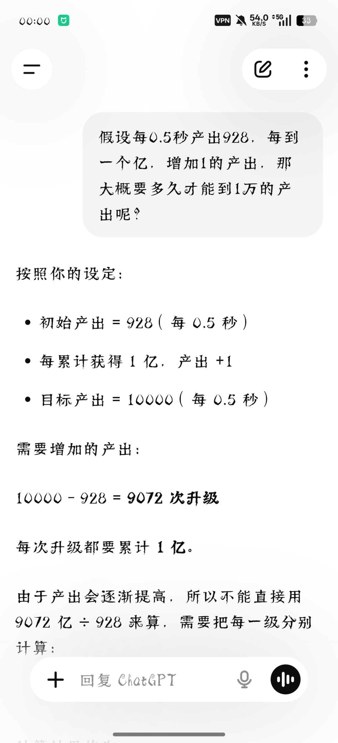 三年啊,你知道我这三年是怎么过的吗 3