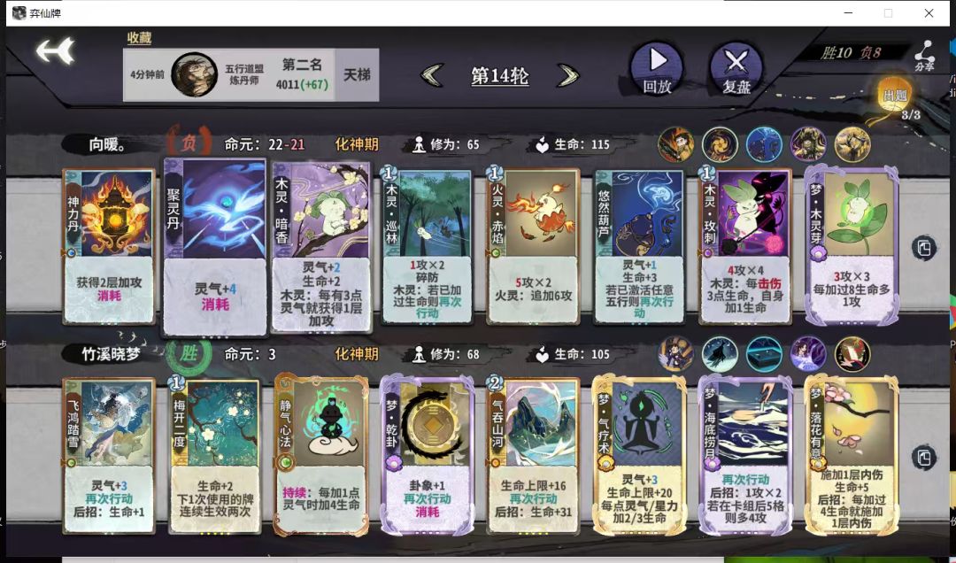 运气游戏 1