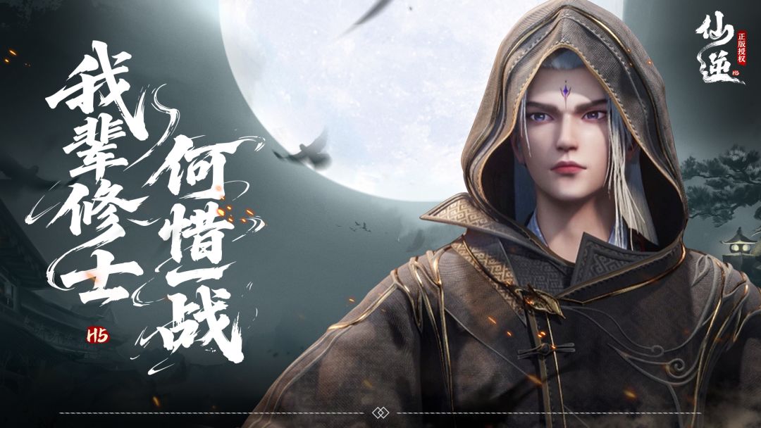 新玩法「法阵」入门攻略：从基础到进阶截图