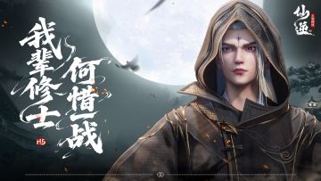 新玩法「法阵」入门攻略：从基础到进阶