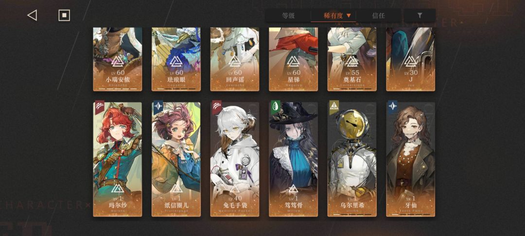 选谁? 3