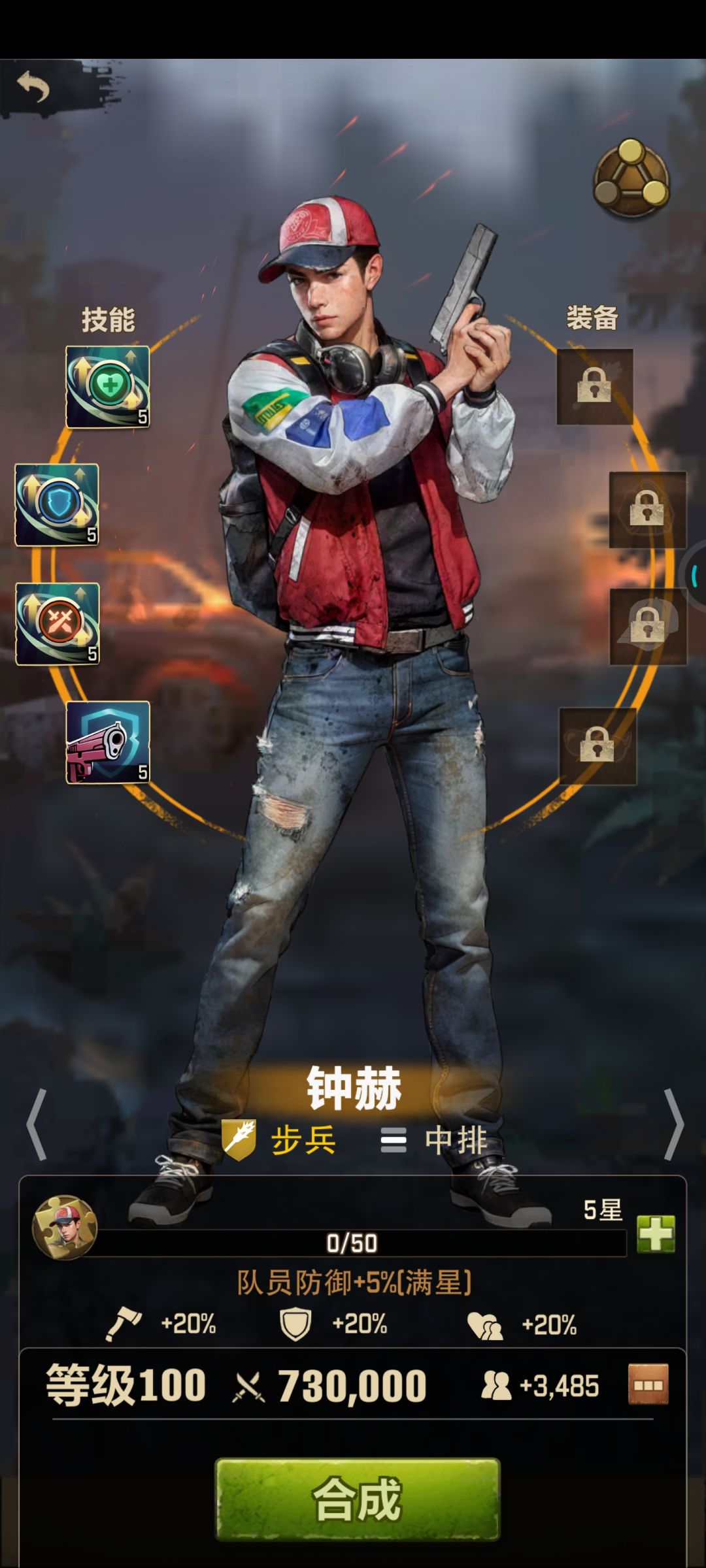 这就是差距 1