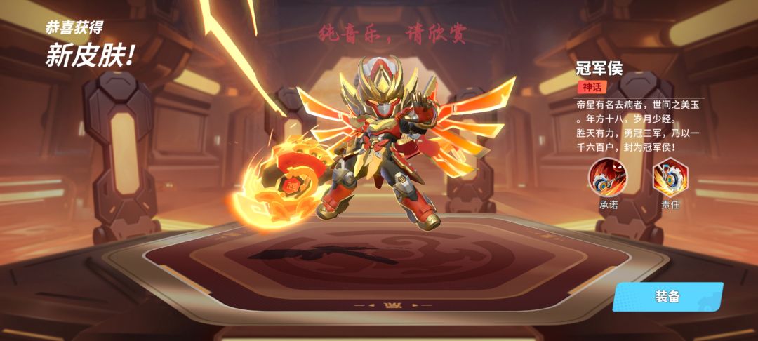 保底给我吃美了 1