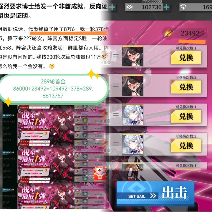 大酋长已经到家,给大酋长点点赞吧!截图