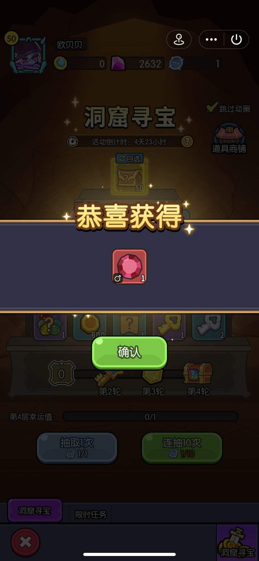 230➕入场,以为没希望了 2