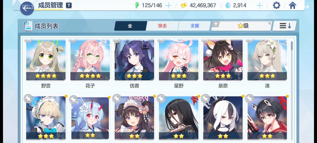 欧还是非 1