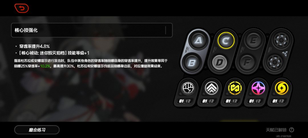 大保底了都有预感要歪了 2