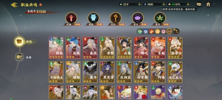 你就玩吧 一玩一个不吱声截图