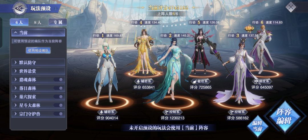 感觉玩不下去了，有没有大佬教教我 3