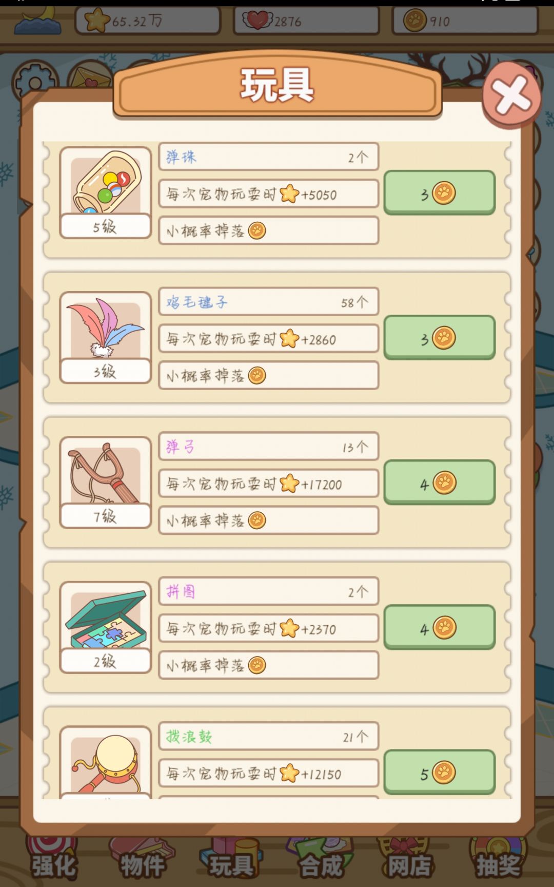 动态图片 3