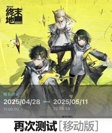 🔥这一次的测试是移动端哦～