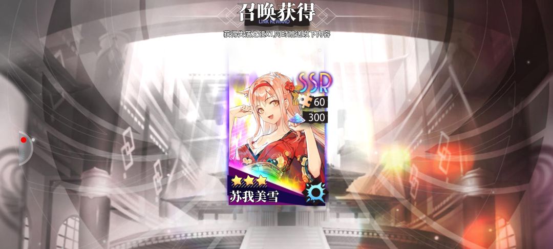 欧气满满的一天 1