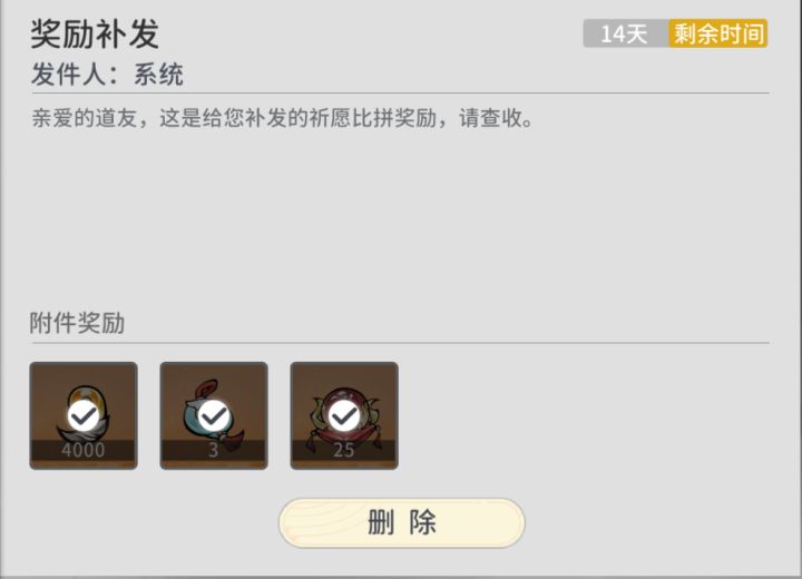 这是好bug啊截图