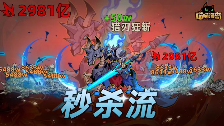 喵星军团登场!卡牌对决超燃开战截图