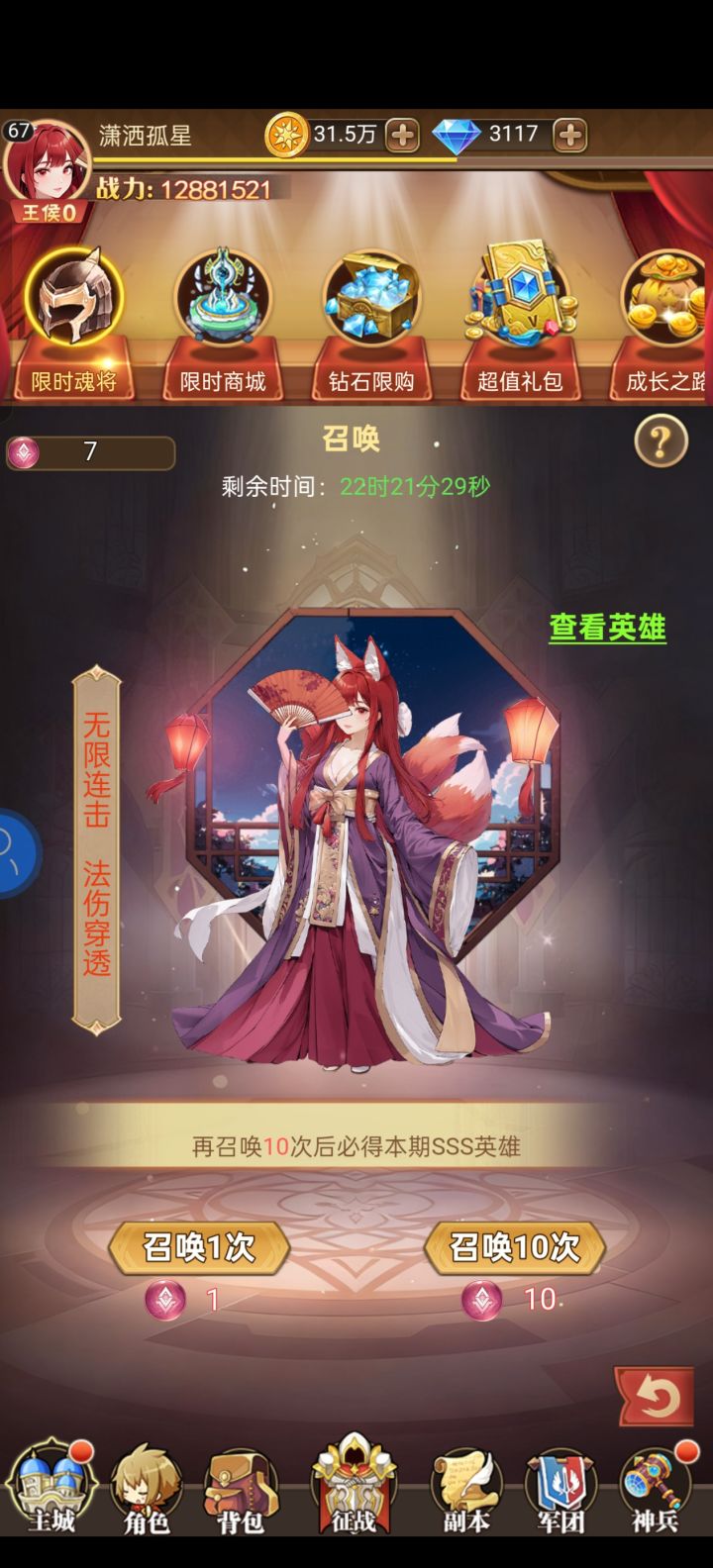 怎么办截图