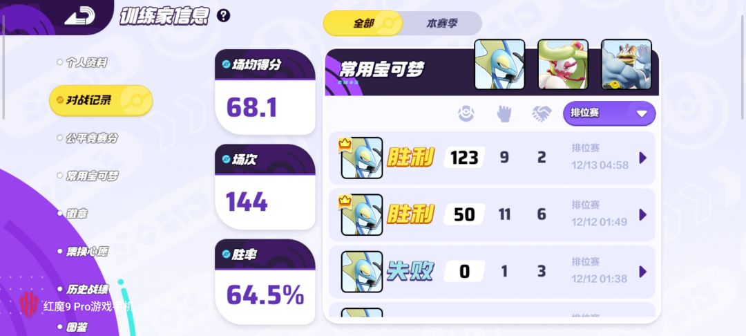 完了,有云玩家说搞出来降分,双枪唯一正解 1