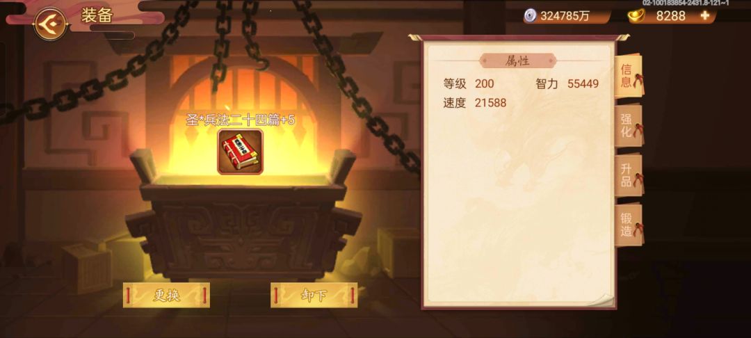 24书 1
