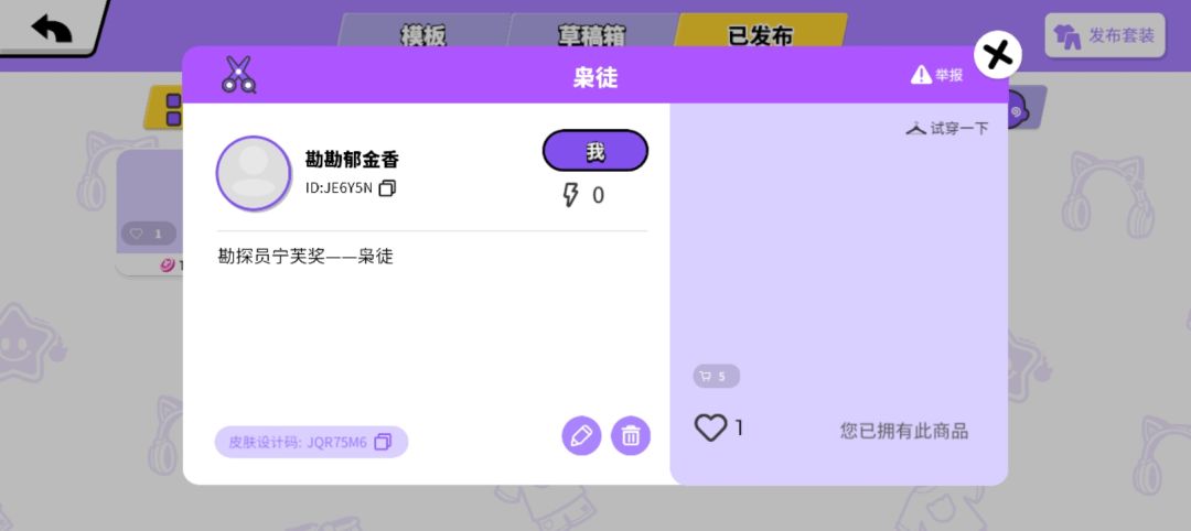 为什么。 2